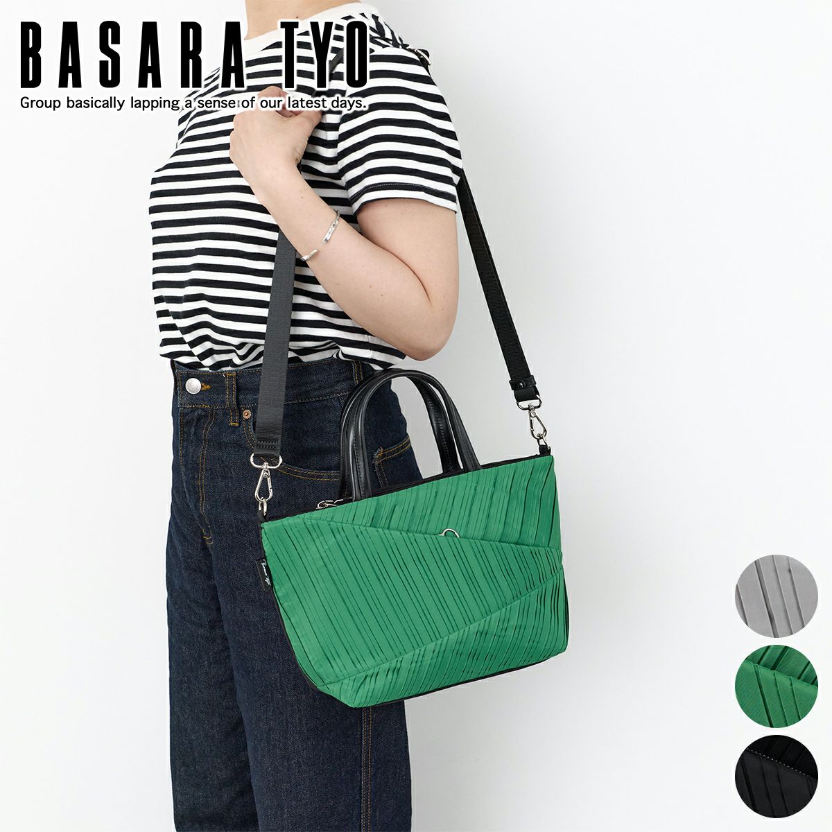 BASARA TYO バサラ シュシュ 2WAYショルダーバッグ 1414611