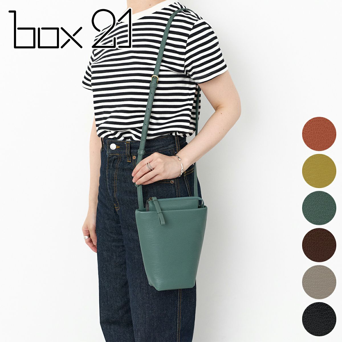 box21 ボックス21 ヘイゼル ショルダーバッグ 1335590