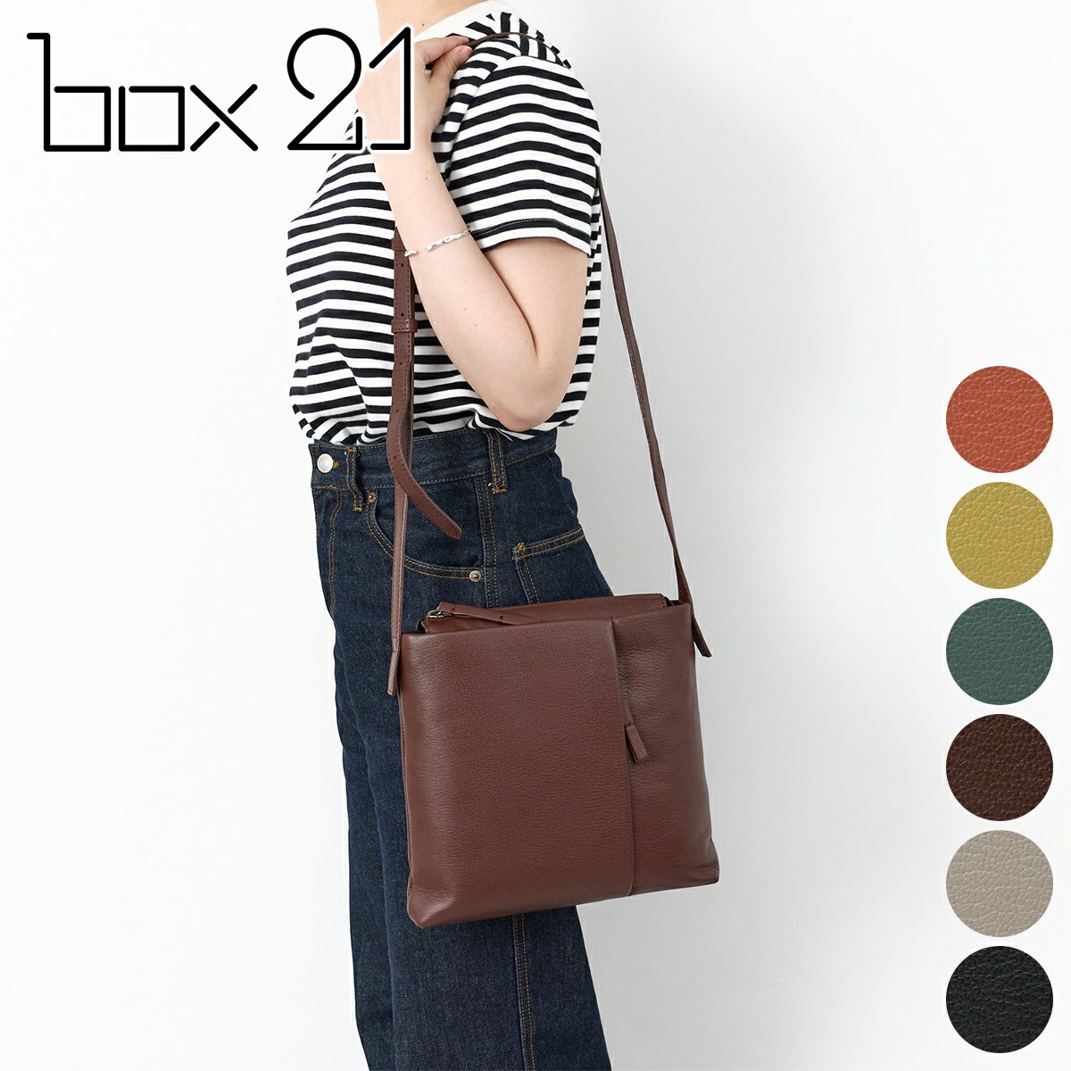 box21 ボックス21 ヘイゼル ショルダーバッグ 1335592