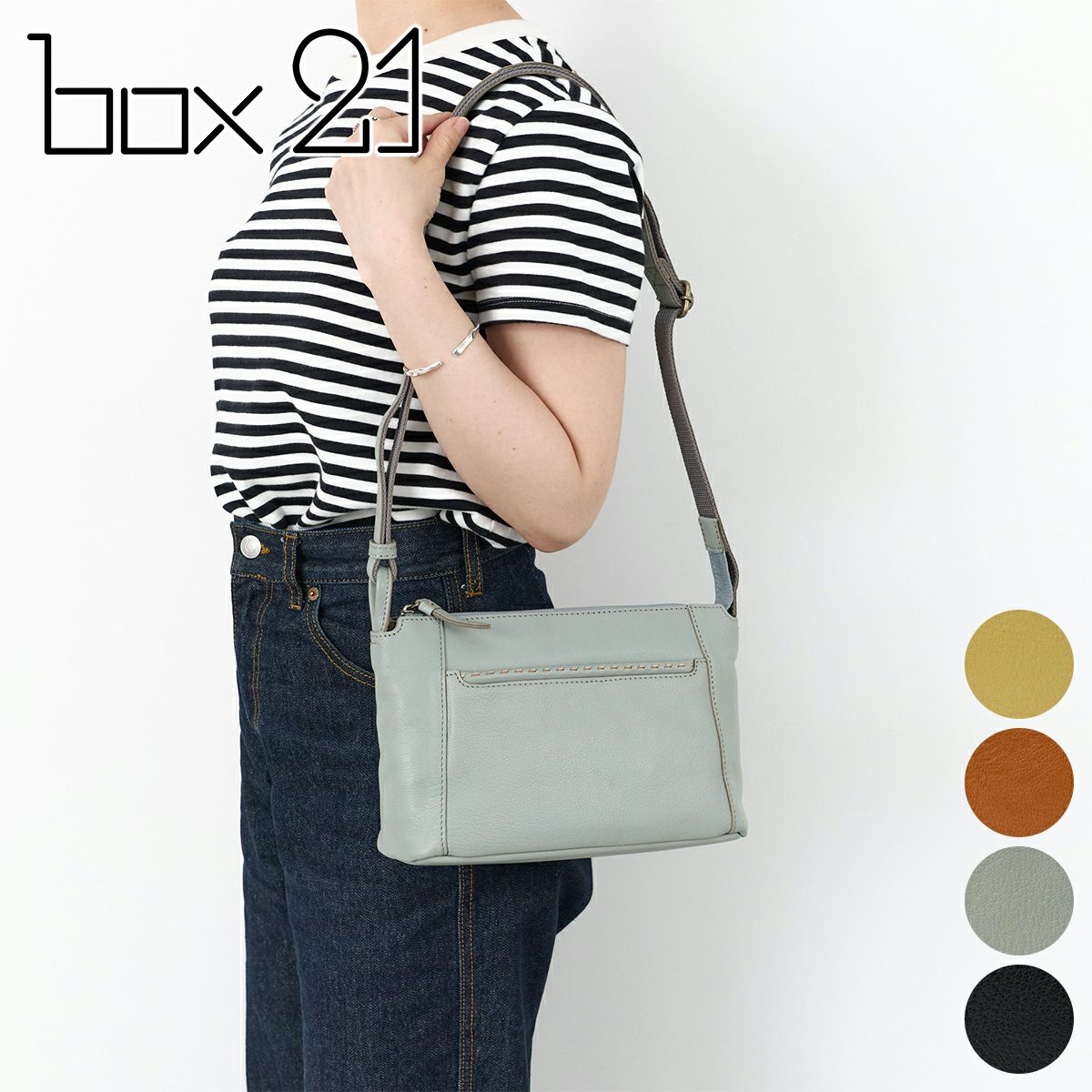 box21 ボックス21 トリープ ショルダーバッグ 1335651