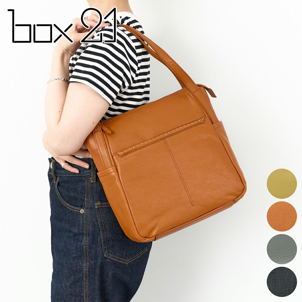 box21 ボックス21 トリープ トートバッグ 1335652