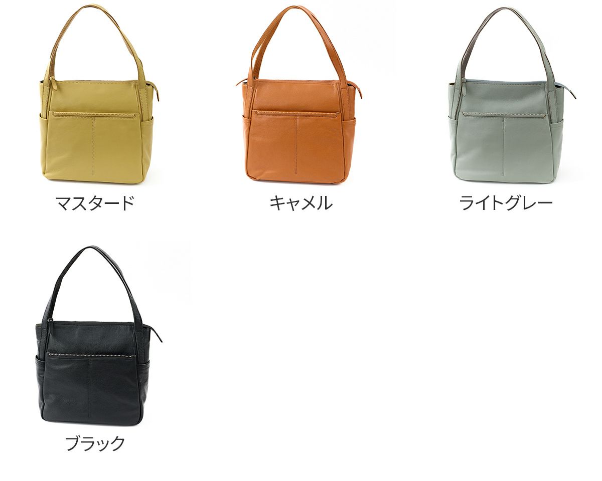 box21 ボックス21 トリープ トートバッグ 1335652
