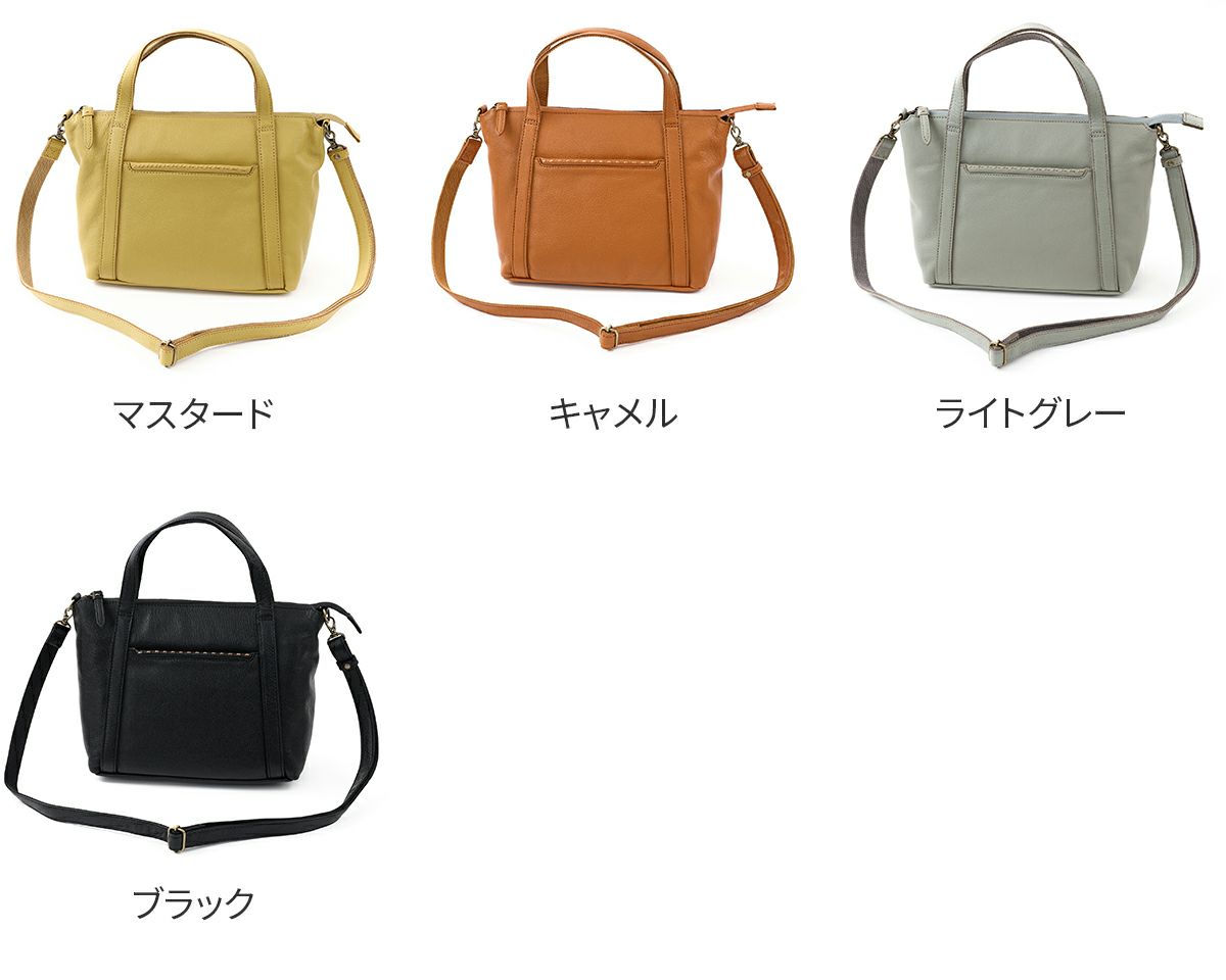 box21 ボックス21 トリープ 2WAYトートバッグ 1335653
