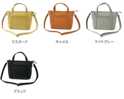 box21 ボックス21 トリープ 2WAYトートバッグ 1335653