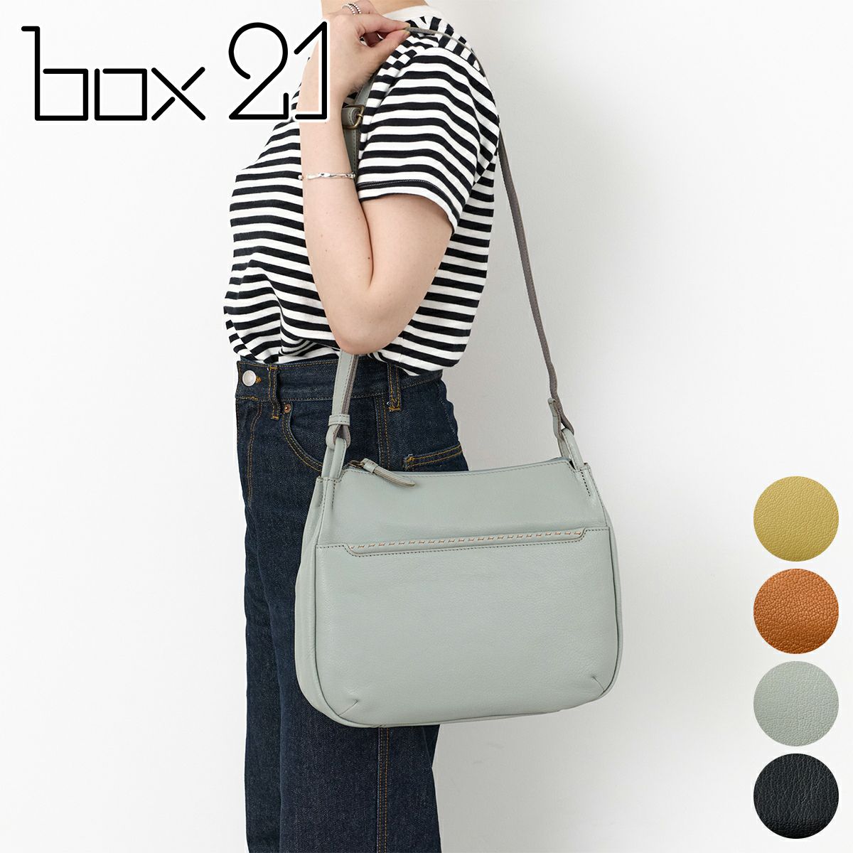 box21 ボックス21 トリープ ショルダーバッグ 1335654