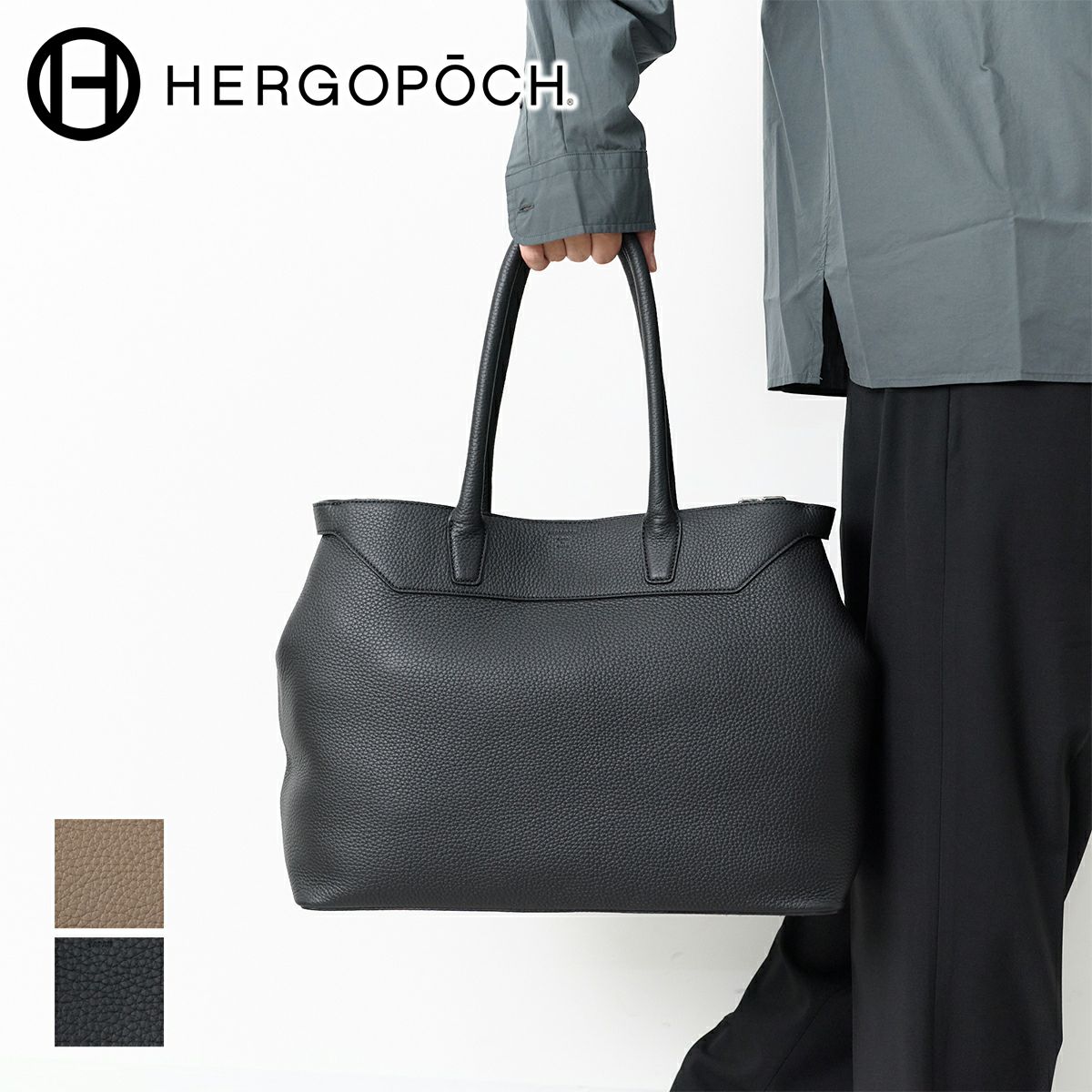 HERGOPOCH エルゴポック トリヨンラグーンシリーズ トートバッグ(M) TL-TTM