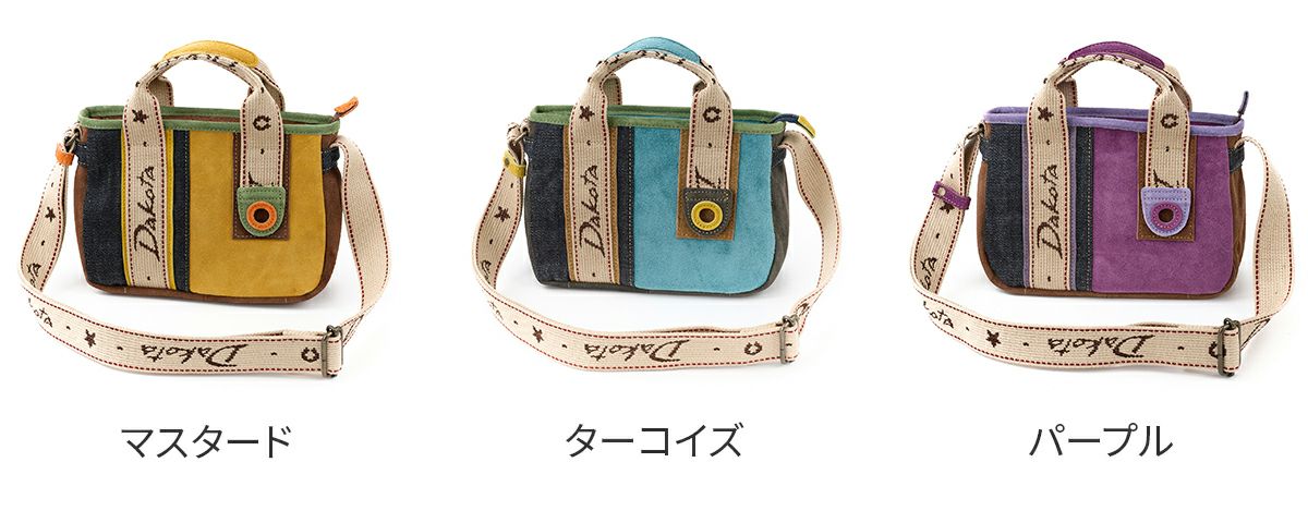 Dakota ダコタ コラージュ2 2WAYショルダーバッグ 1034881