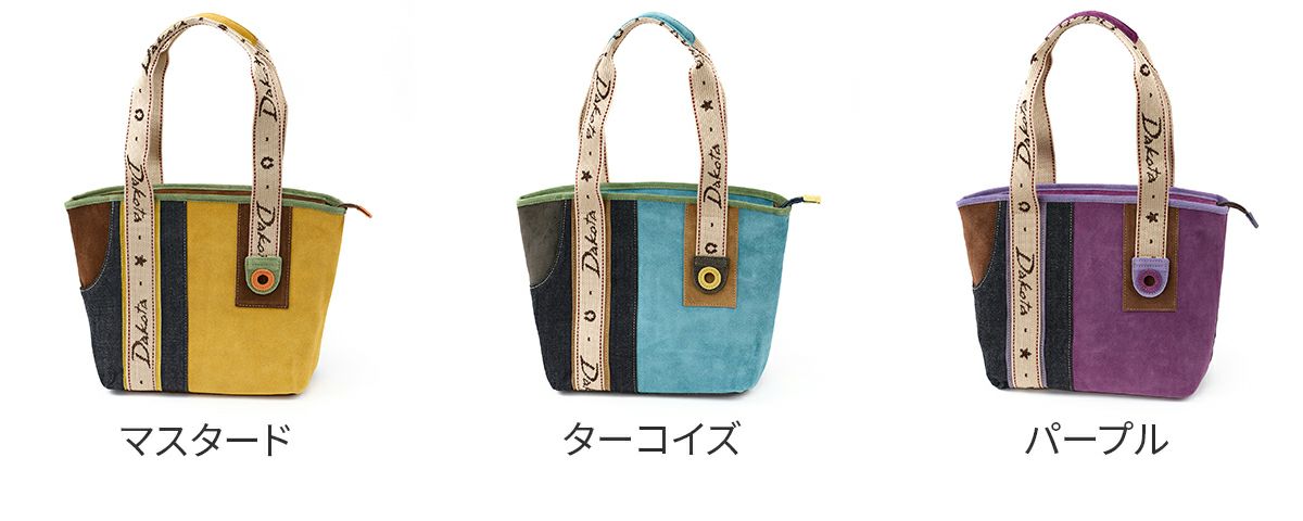 Dakota ダコタ コラージュ2 トートバッグ 1034880