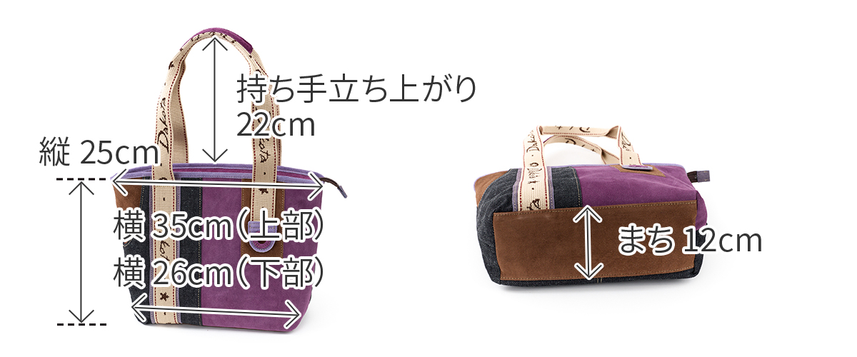 Dakota ダコタ コラージュ2 トートバッグ 1034880