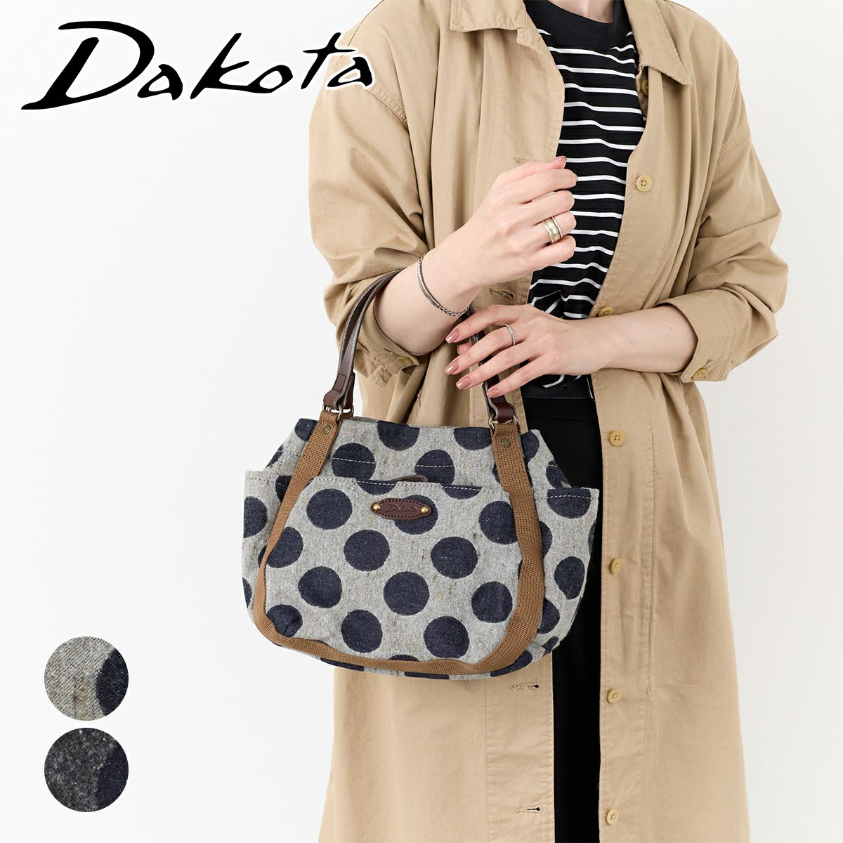 Dakota ダコタ ピット 手さげバッグ 1531761