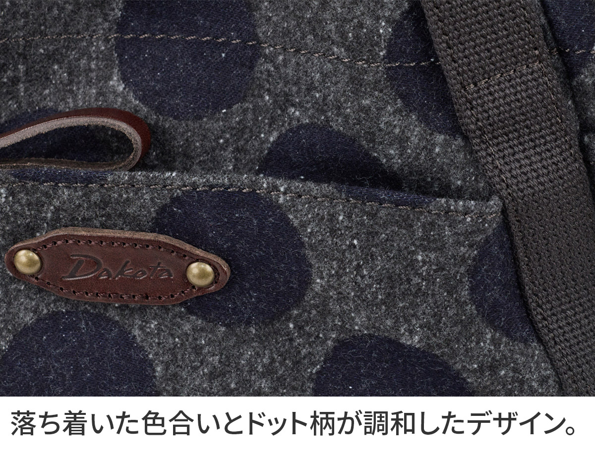 Dakota ダコタ ピット 手さげバッグ 1531761