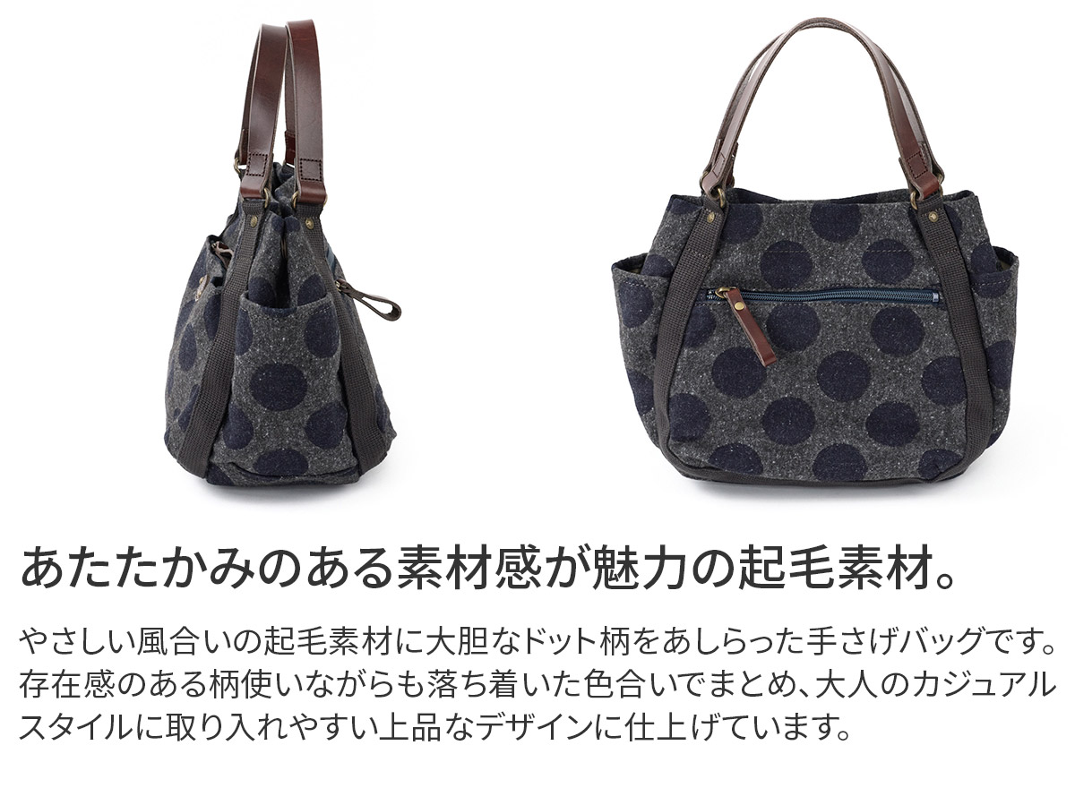 Dakota ダコタ ピット 手さげバッグ 1531761