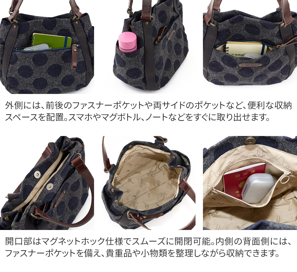 Dakota ダコタ ピット 手さげバッグ 1531761