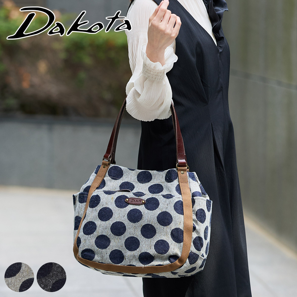Dakota ダコタ ピット トートバッグ 1531760