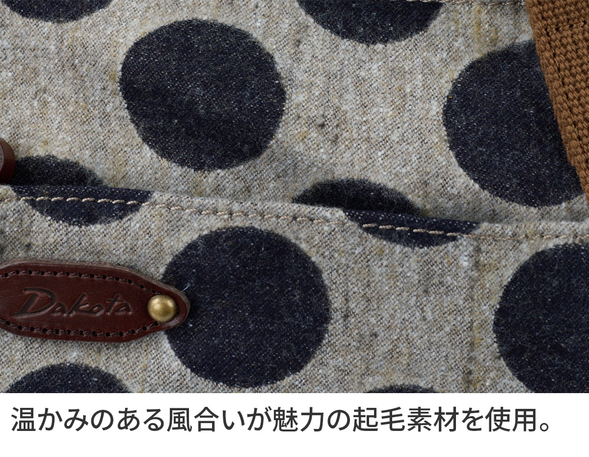 Dakota ダコタ ピット トートバッグ 1531760
