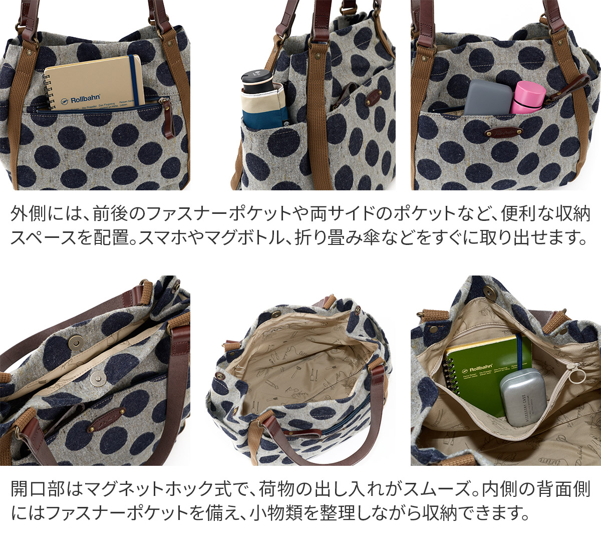 Dakota ダコタ ピット トートバッグ 1531760