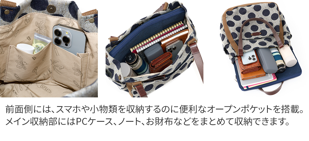 Dakota ダコタ ピット トートバッグ 1531760