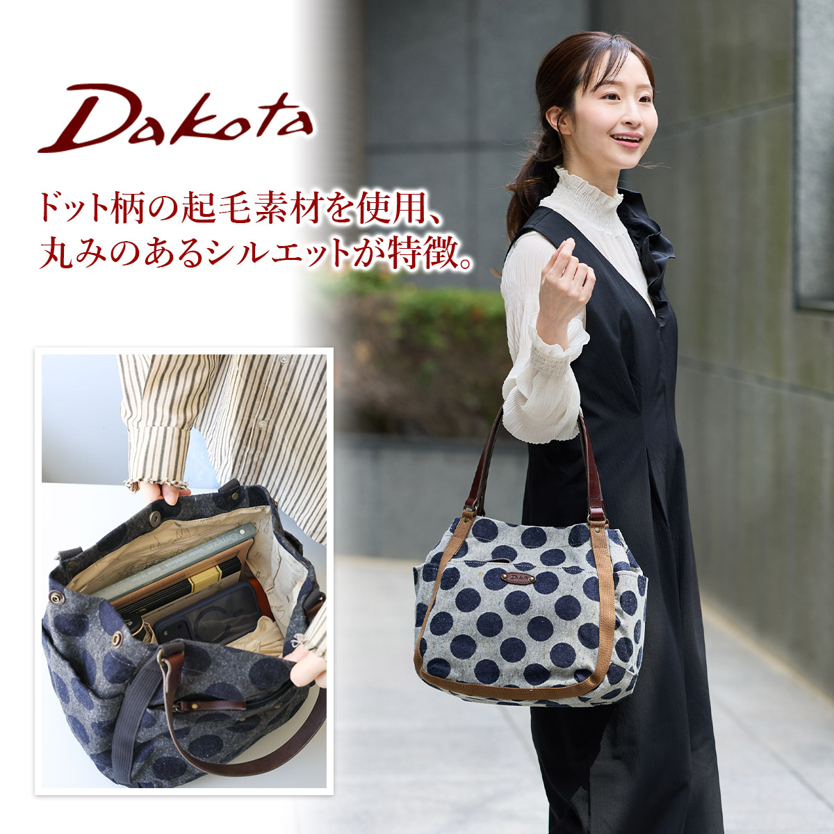 Dakota ダコタ ピット トートバッグ 1531760
