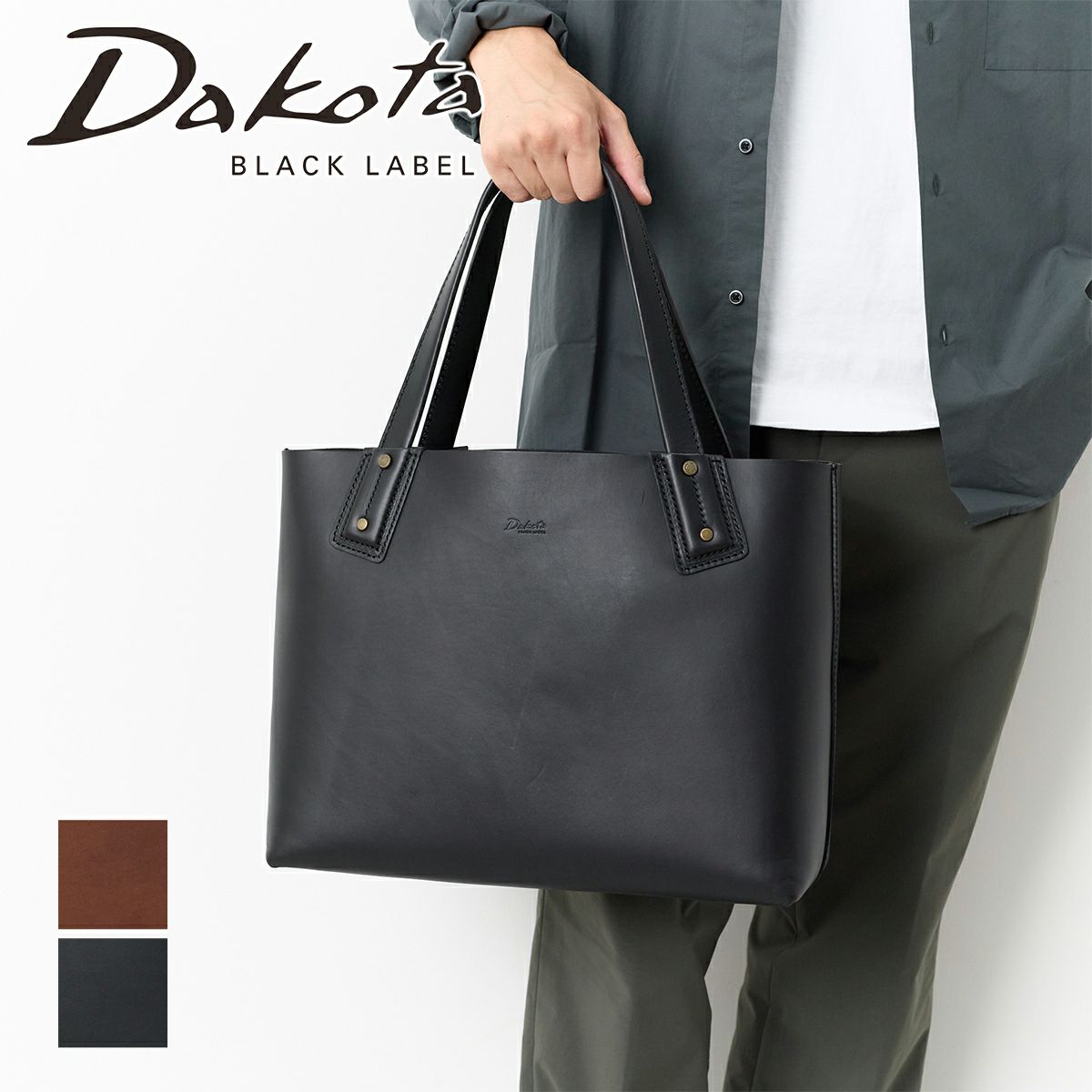 Dakota BLACK LABEL ダコタ ブラックレーベル ボーノ トートバッグ 1624400