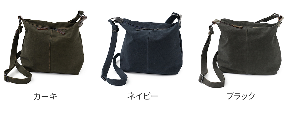 BAGGY PORT バギーポート 黒さび染め帆布 ショルダーバッグ GRN-9604
