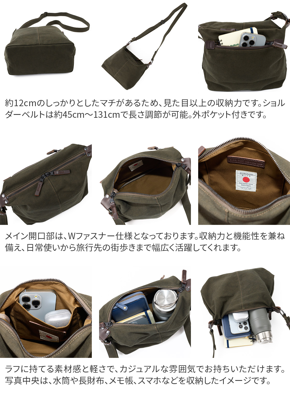 BAGGY PORT バギーポート 黒さび染め帆布 ショルダーバッグ GRN-9604