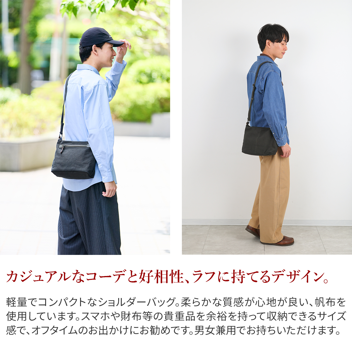 BAGGY PORT バギーポート 黒さび染め帆布 ショルダーバッグ GRN-9604