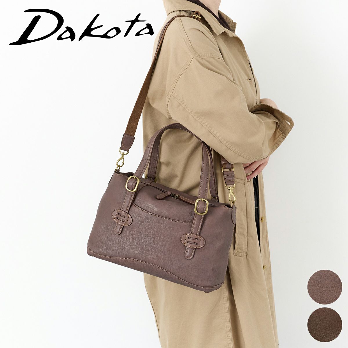 Dakota ダコタ アバン 2WAYショルダーバッグ 1034871
