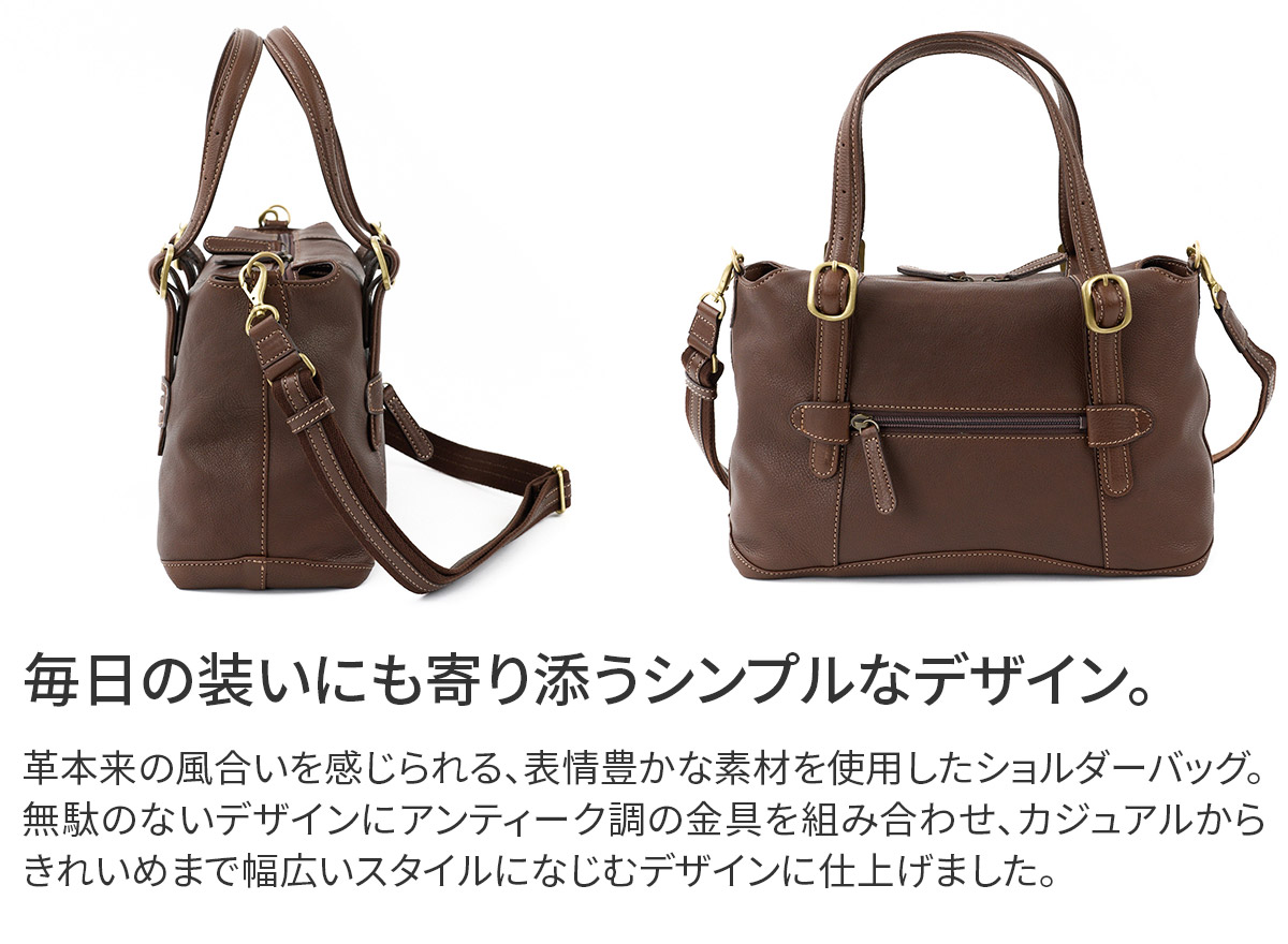 Dakota ダコタ アバン 2WAYショルダーバッグ 1034871