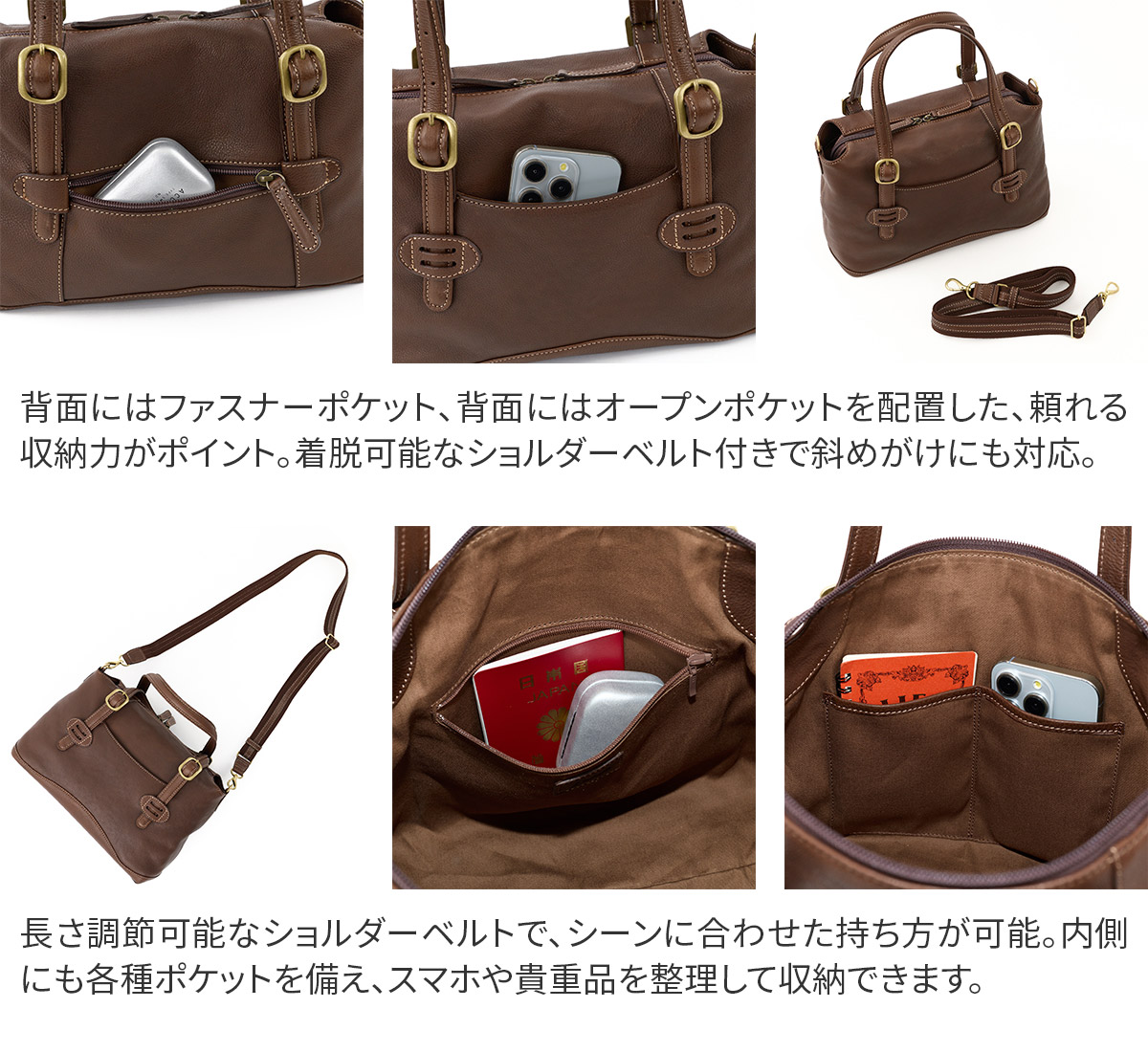 Dakota ダコタ アバン 2WAYショルダーバッグ 1034871