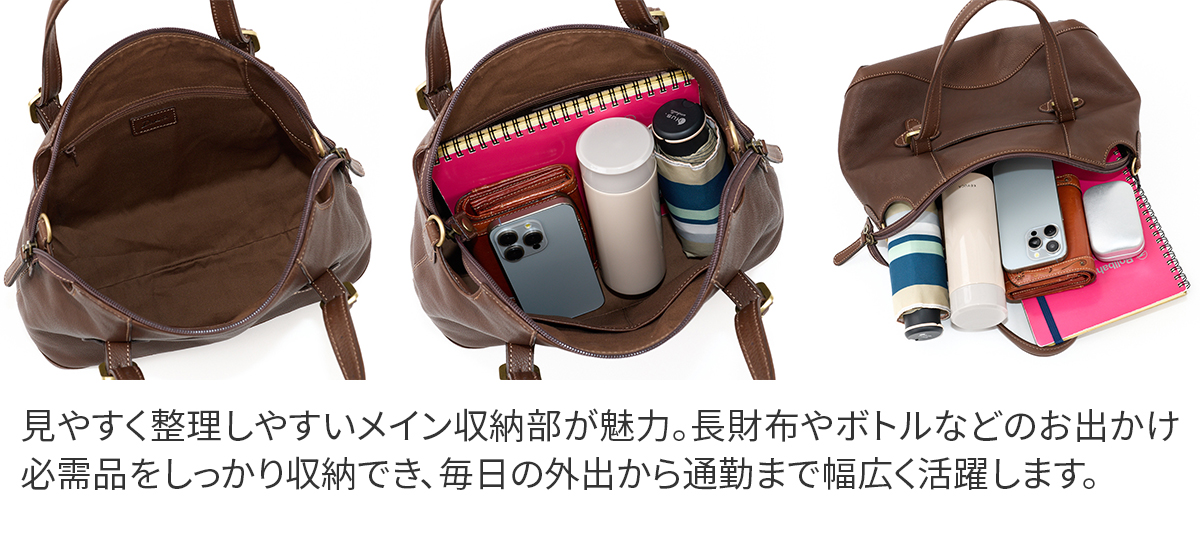 Dakota ダコタ アバン 2WAYショルダーバッグ 1034871