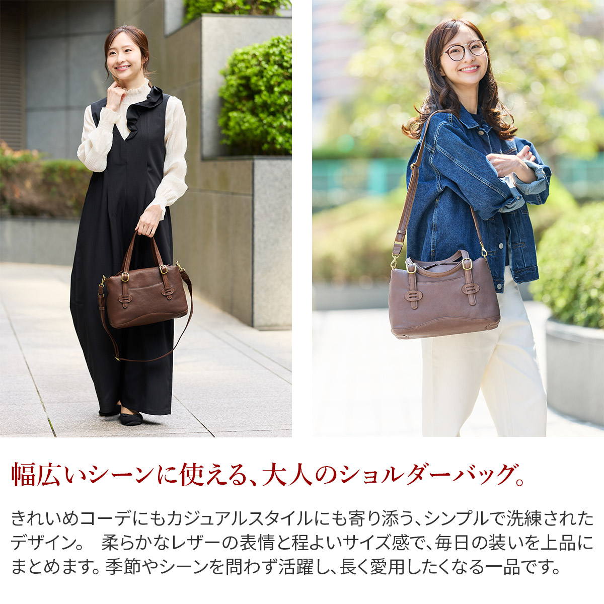 Dakota ダコタ アバン 2WAYショルダーバッグ 1034871