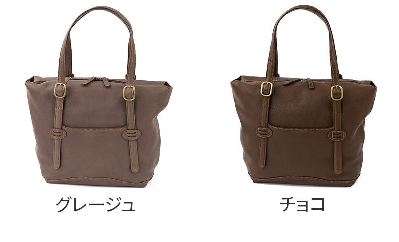 Dakota ダコタ アバン トートバッグ 1034870