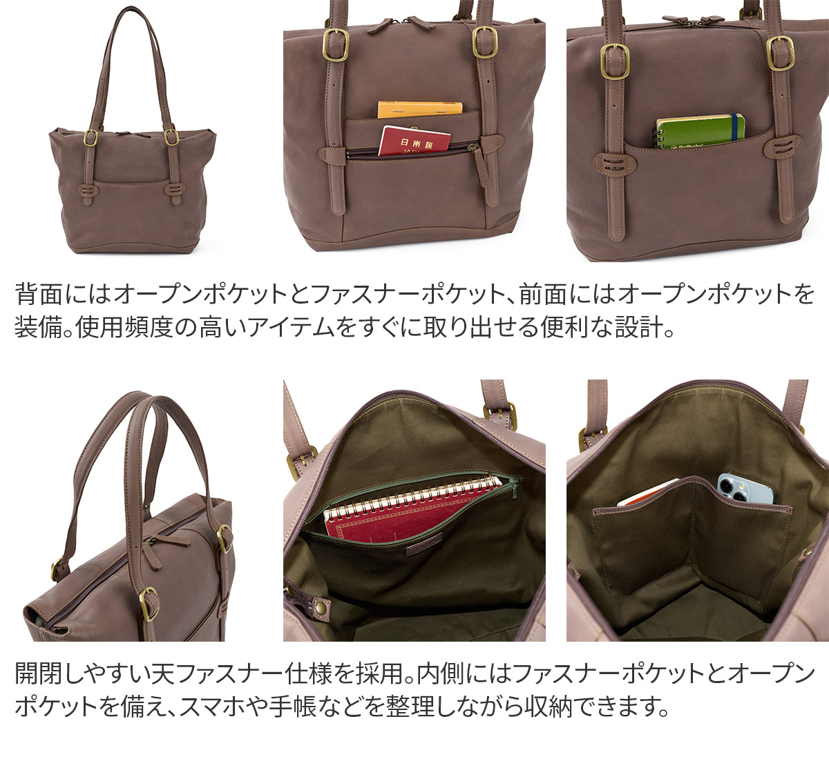 Dakota ダコタ アバン トートバッグ 1034870