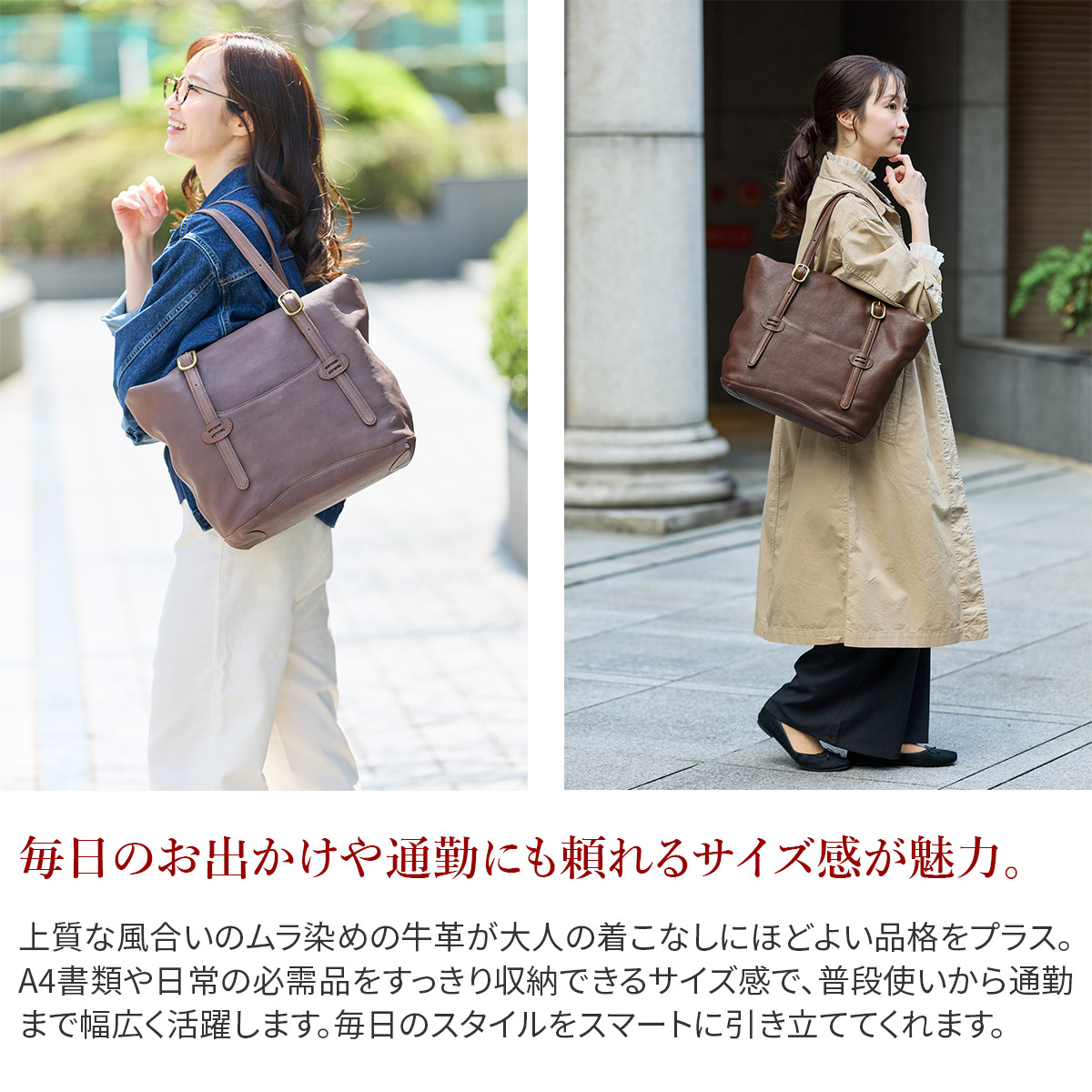 Dakota ダコタ アバン トートバッグ 1034870