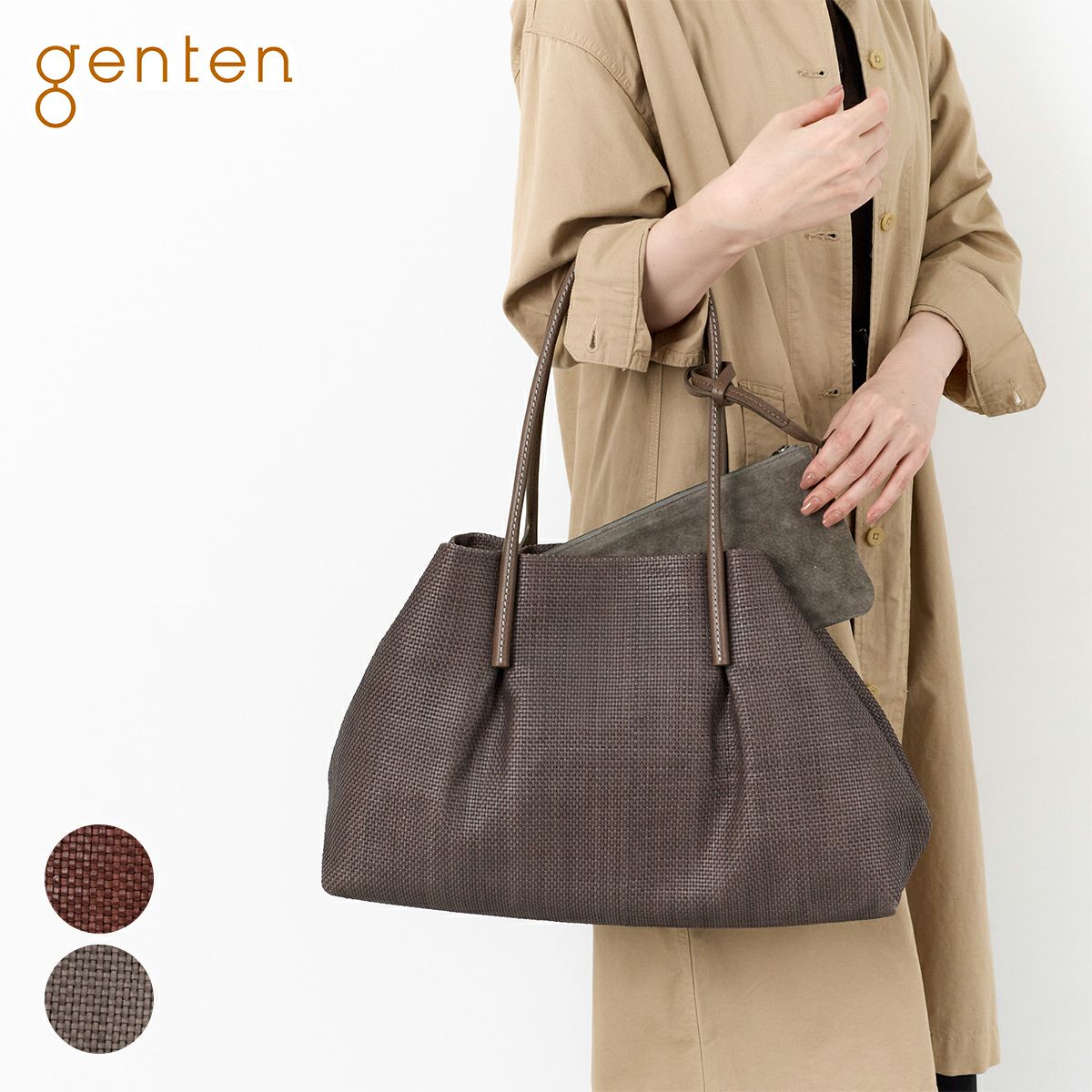 genten ゲンテン Pelle tessile ペッレ テッシル トートバッグ 44558
