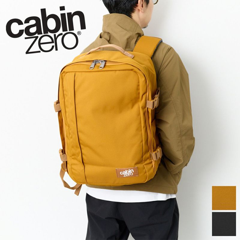 CABIN ZERO キャビンゼロ CLASSIC PLUS バックパック CZ-CL24