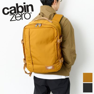 CABIN ZERO キャビンゼロ CLASSIC PLUS バックパック CZ-CL24