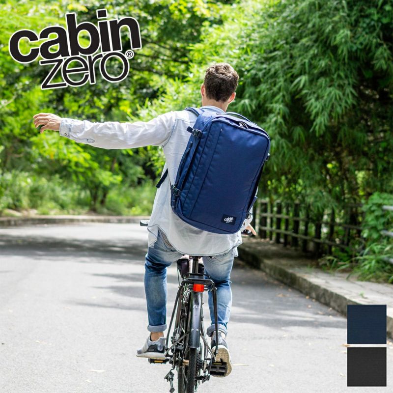 CABIN ZERO キャビンゼロ CLASSIC PLUS バックパック CZ-CL25