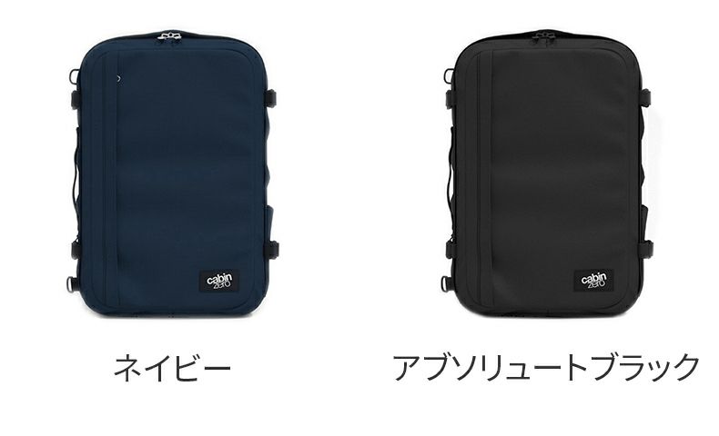 CABIN ZERO キャビンゼロ CLASSIC PLUS バックパック CZ-CL25