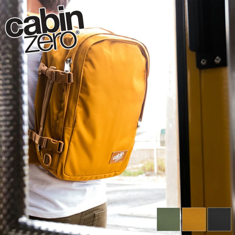 CABIN ZERO キャビンゼロ CLASSIC PRO バックパック CZ-CP26