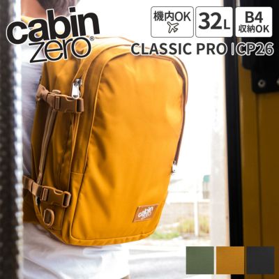 CABIN ZERO キャビンゼロ CLASSIC PRO バックパック CZ-CP26
