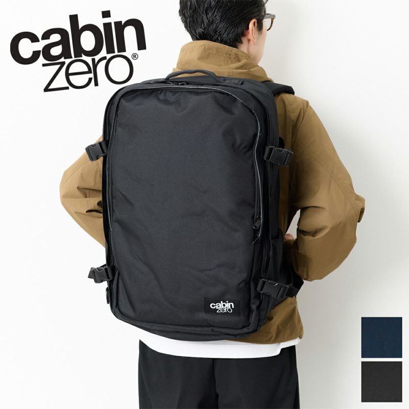 CABIN ZERO キャビンゼロ CLASSIC PRO バックパック CZ-CP27