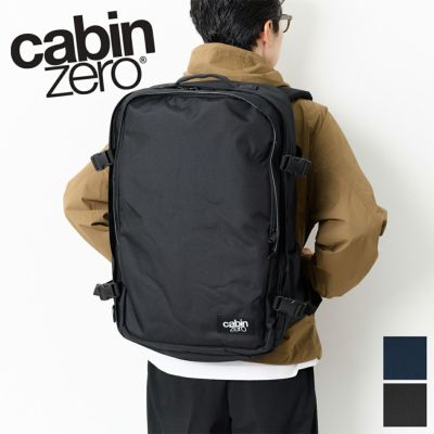 CABIN ZERO キャビンゼロ CLASSIC PRO バックパック CZ-CP27