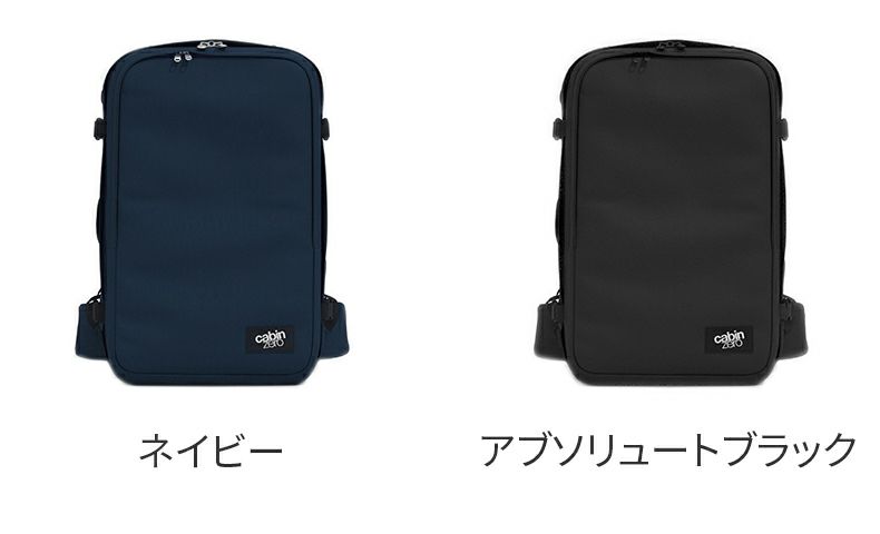 CABIN ZERO キャビンゼロ CLASSIC PRO バックパック CZ-CP27