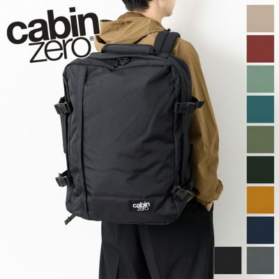 CABIN ZERO キャビンゼロ CLASSIC バックパック CZ-CS06