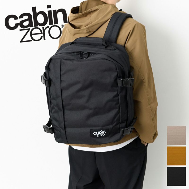 CABIN ZERO キャビンゼロ CLASSIC バックパック CZ-CS08