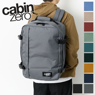 CABIN ZERO キャビンゼロ CLASSIC バックパック CZ-CS17