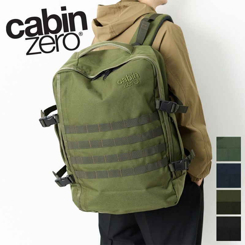 CABIN ZERO キャビンゼロ MILITARY バックパック CZ-MI09