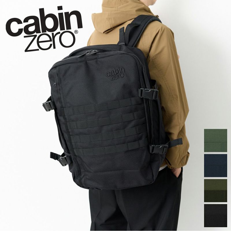 CABIN ZERO キャビンゼロ MILITARY バックパック CZ-MI18