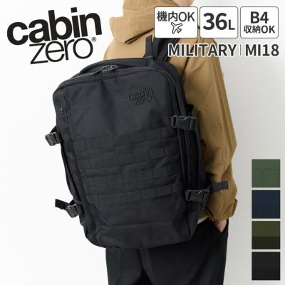 CABIN ZERO キャビンゼロ MILITARY バックパック CZ-MI18